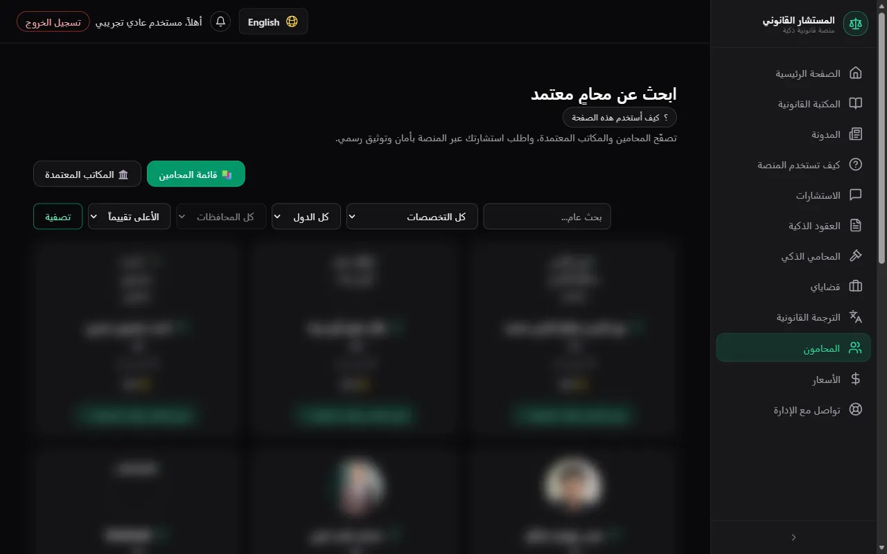 صفِّ حسب الاختصاص والدولة والمحافظة