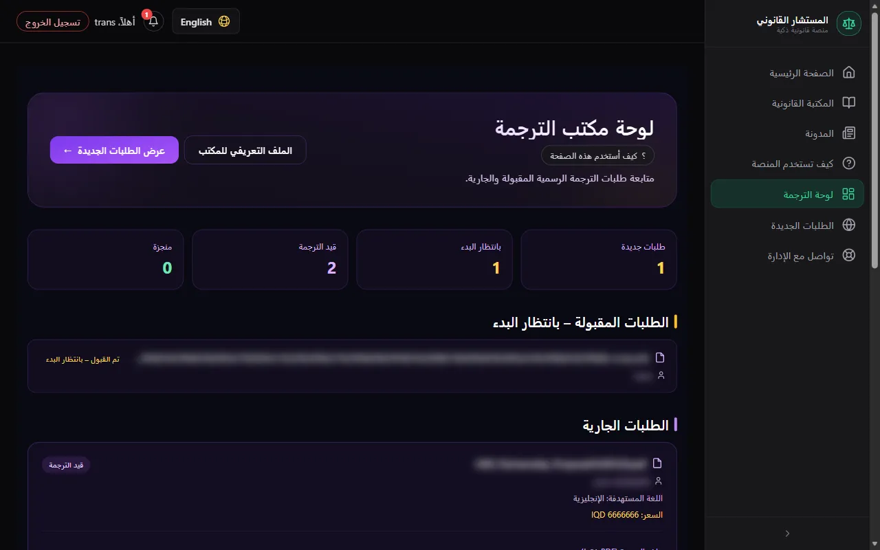 بعد دفع العميل ابدأوا العمل