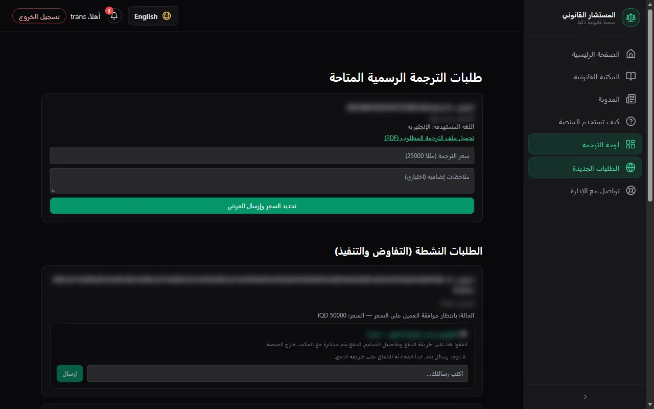 افتحوا «طلبات جديدة»