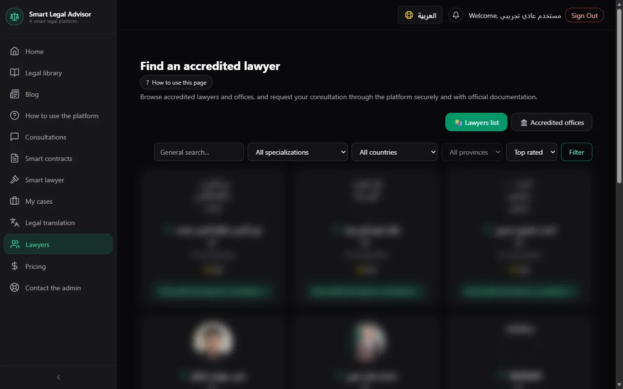 Filter by specialization, country, and province